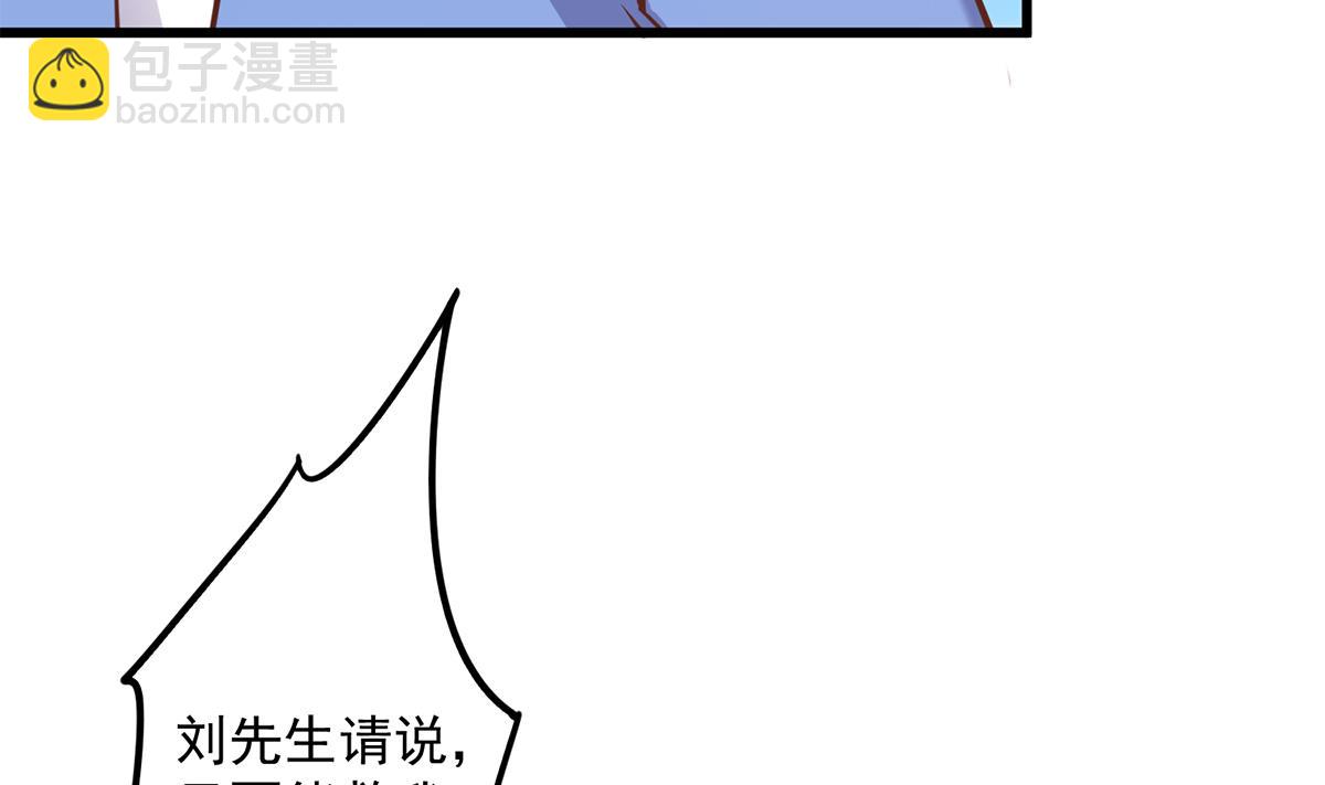 第二季 第494话 没用的工具21