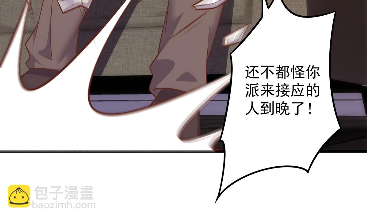 第二季 第494话 没用的工具34