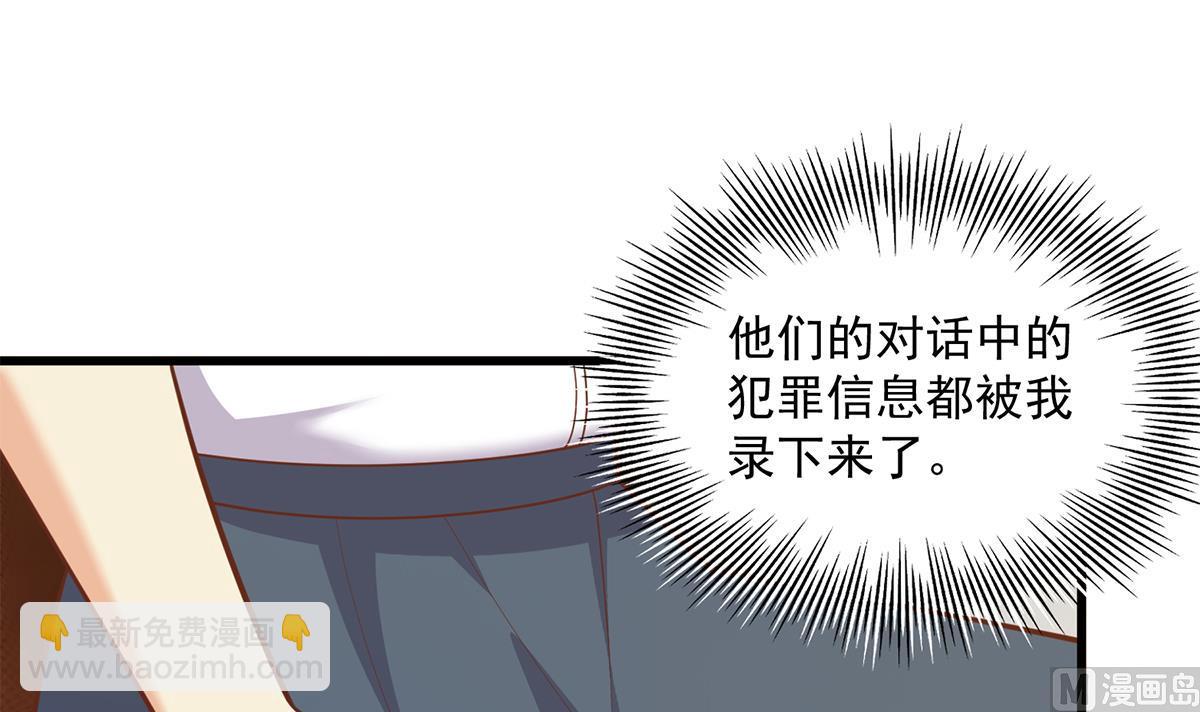 第二季 第494话 没用的工具35