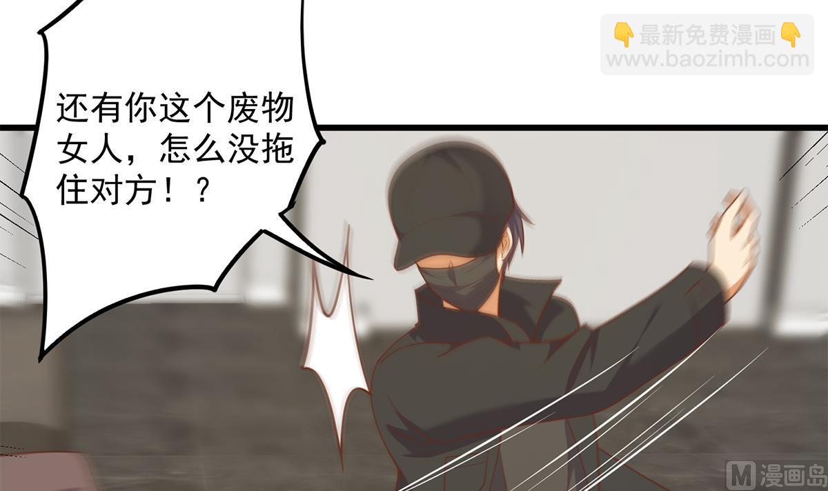 第二季 第494话 没用的工具38