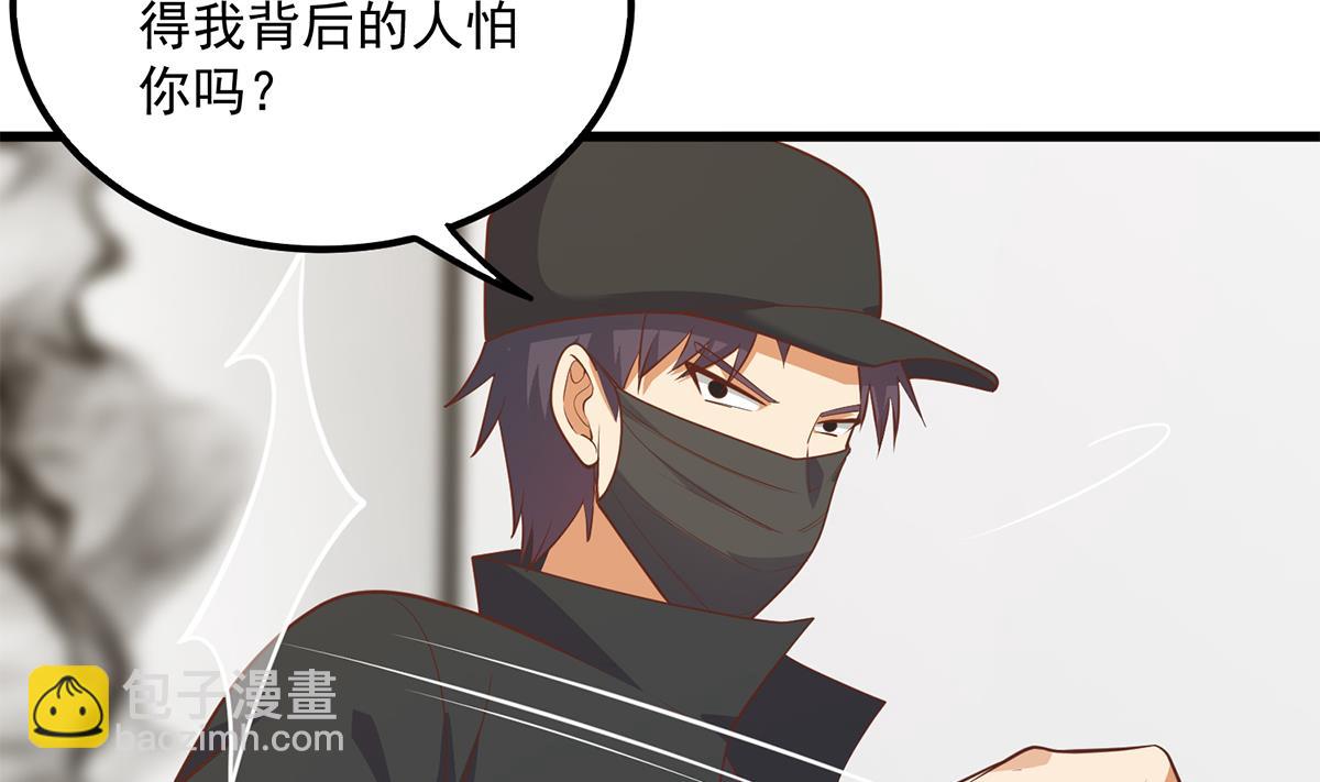 第二季 第494话 没用的工具52
