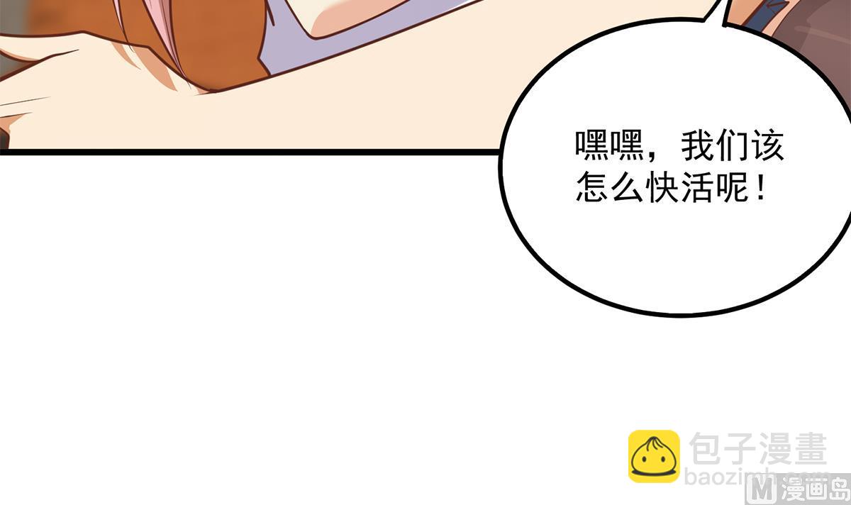 第二季 第494话 没用的工具60