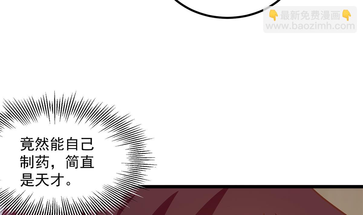 第二季 第496话 好好报答13