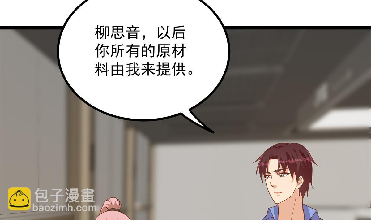 第二季 第496话 好好报答16