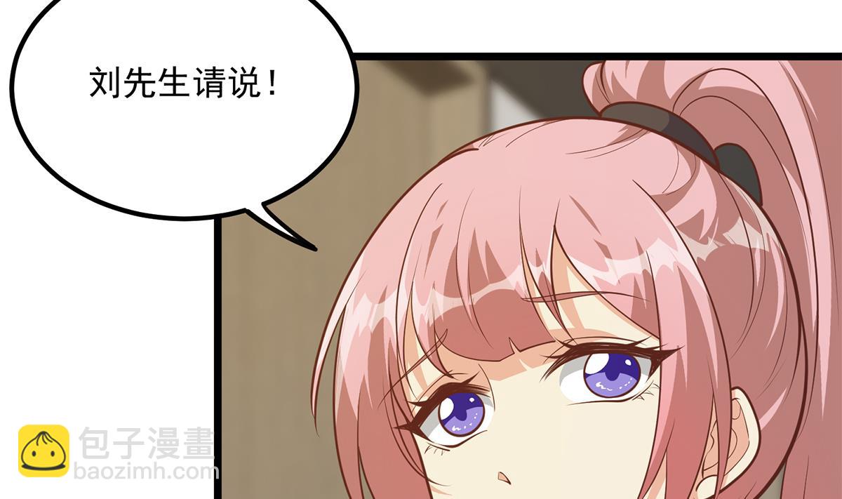 第二季 第496话 好好报答19