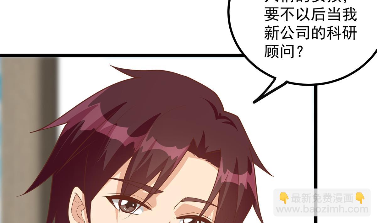 第二季 第496话 好好报答22