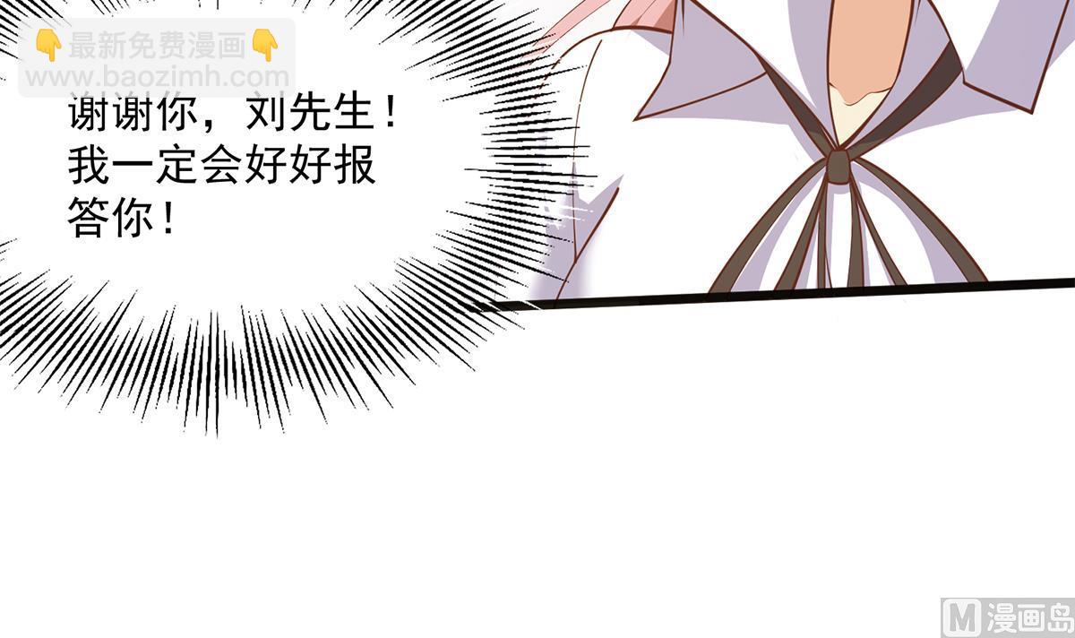 第二季 第496话 好好报答29