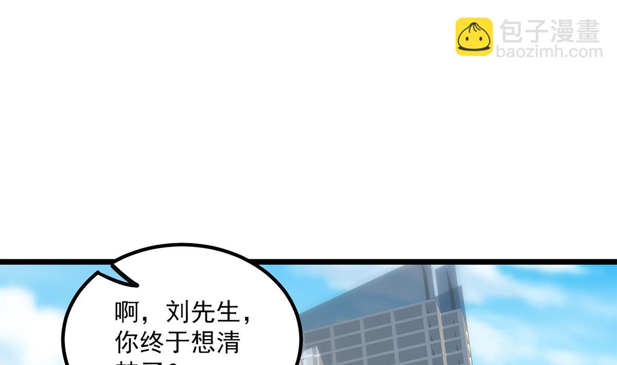 第二季 第496话 好好报答34