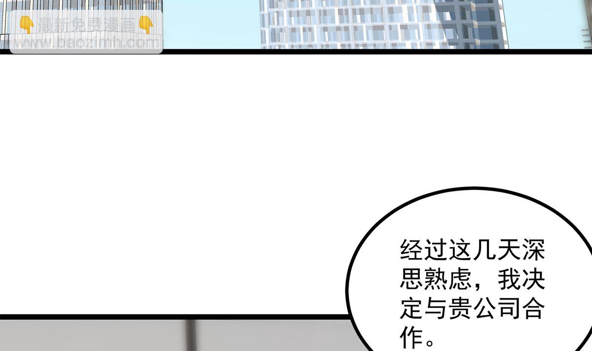 第二季 第496话 好好报答36