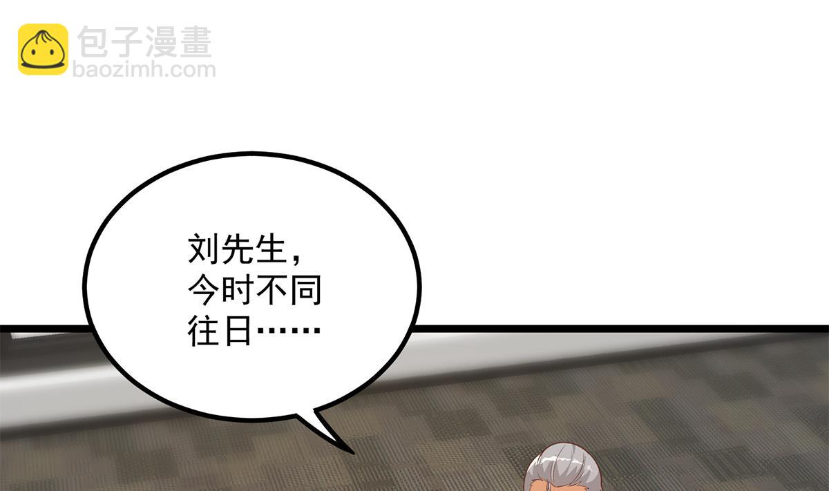 第二季 第496话 好好报答39