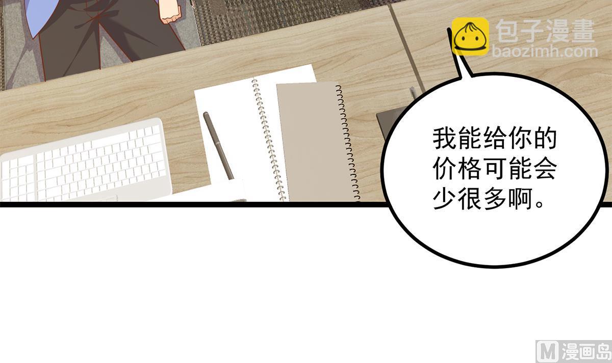 第二季 第496话 好好报答41
