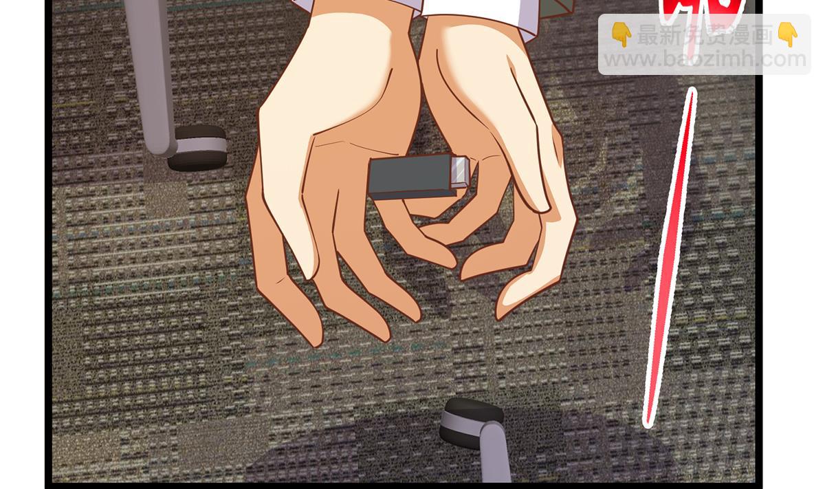 第二季 第496话 好好报答45