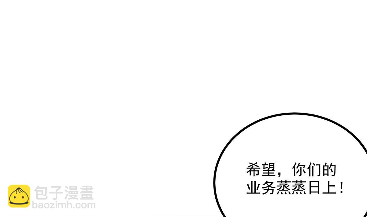 第二季 第496话 好好报答49