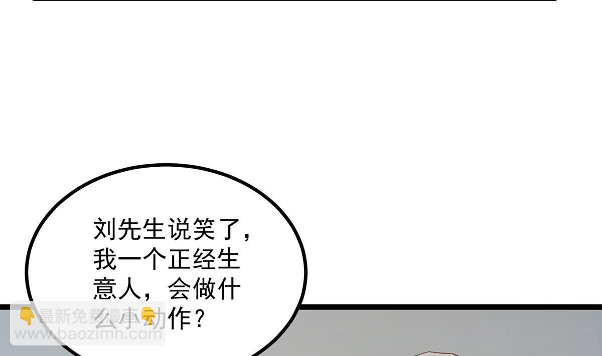 第二季 第496话 好好报答50