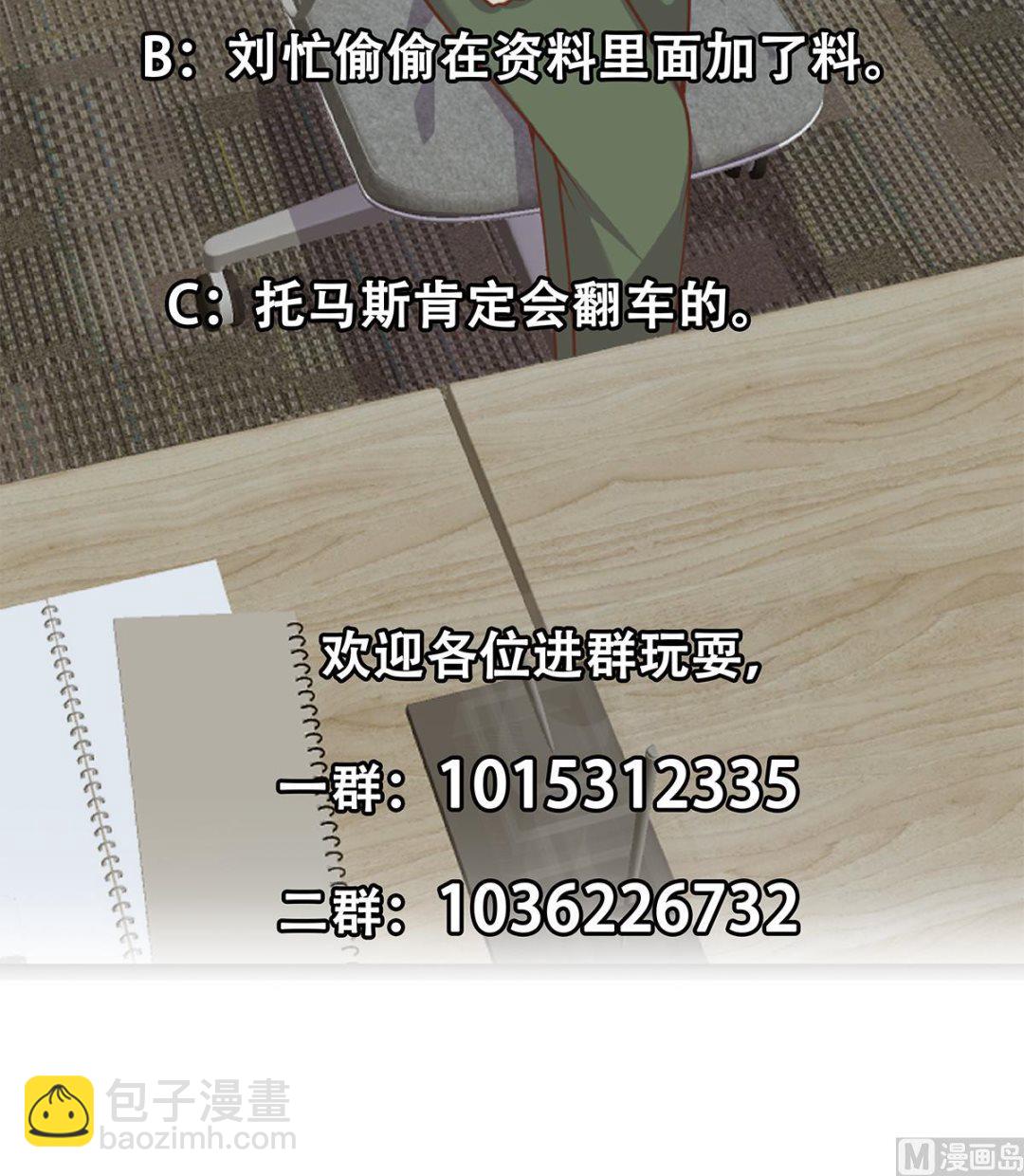 第二季 第496话 好好报答57