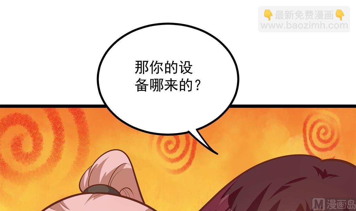 第二季 第496话 好好报答8
