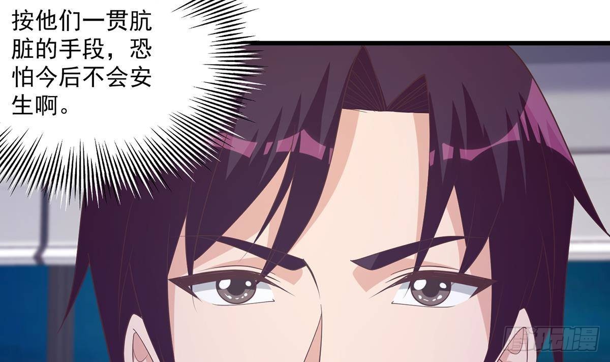 第二季 第487话 手撕黑丝？11