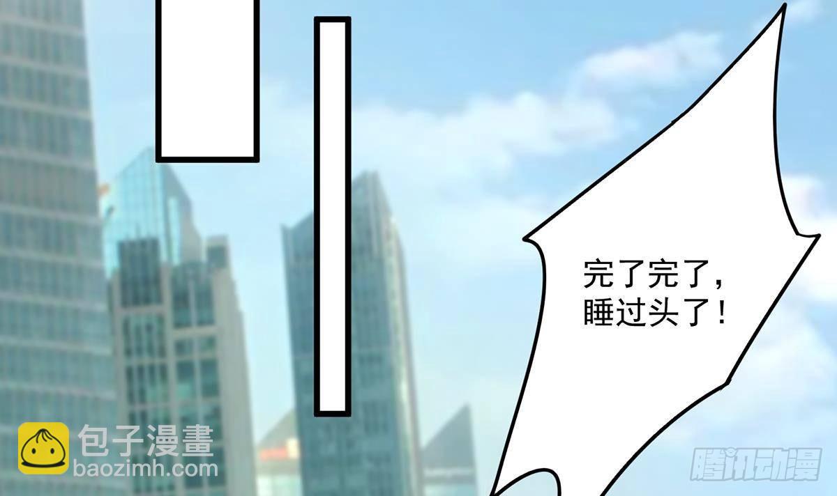 第二季 第487话 手撕黑丝？14