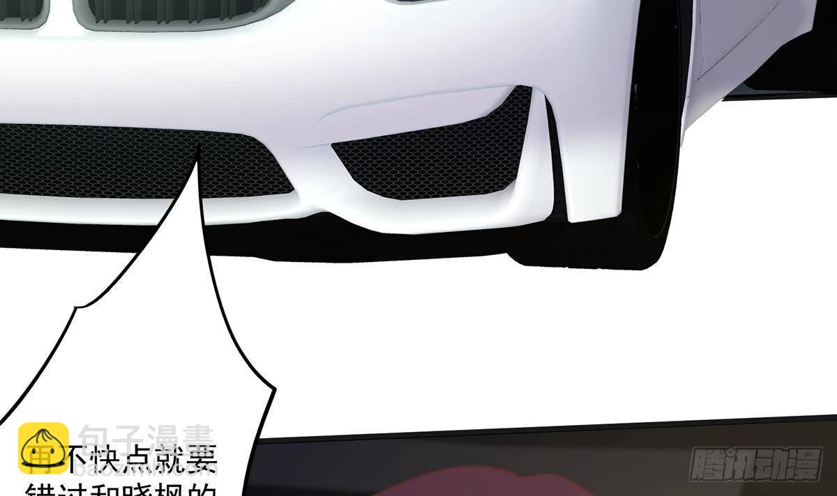 第二季 第487话 手撕黑丝？17