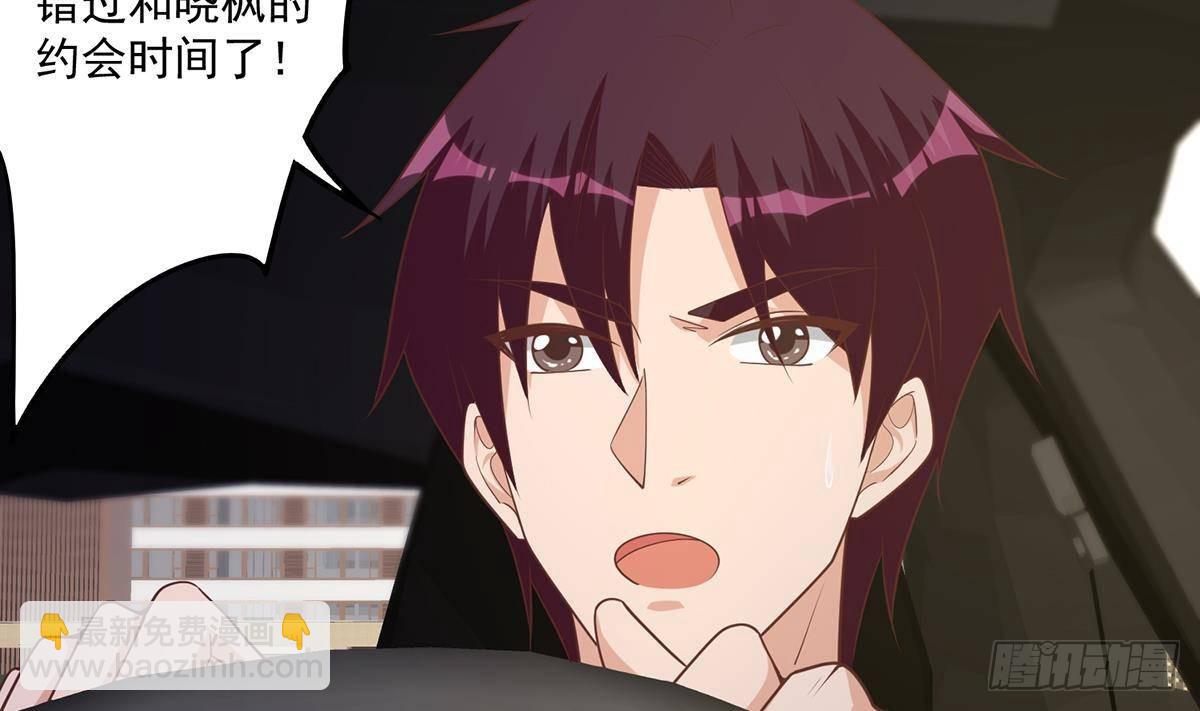 第二季 第487话 手撕黑丝？18