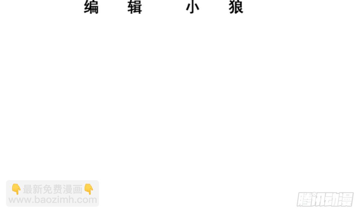 第二季 第487话 手撕黑丝？2