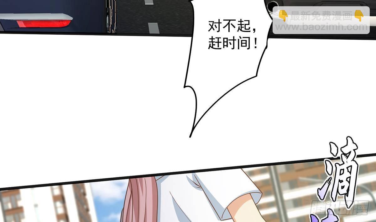 第二季 第487话 手撕黑丝？22