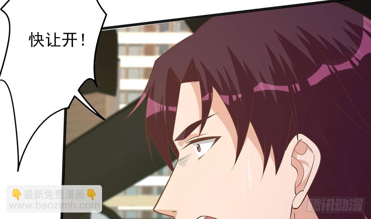 第二季 第487话 手撕黑丝？25