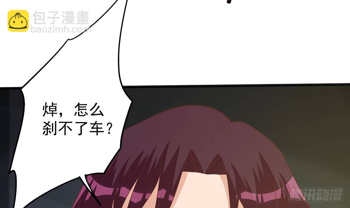 第二季 第487话 手撕黑丝？29