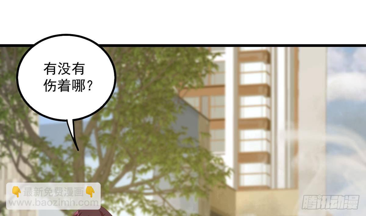 第二季 第487话 手撕黑丝？36