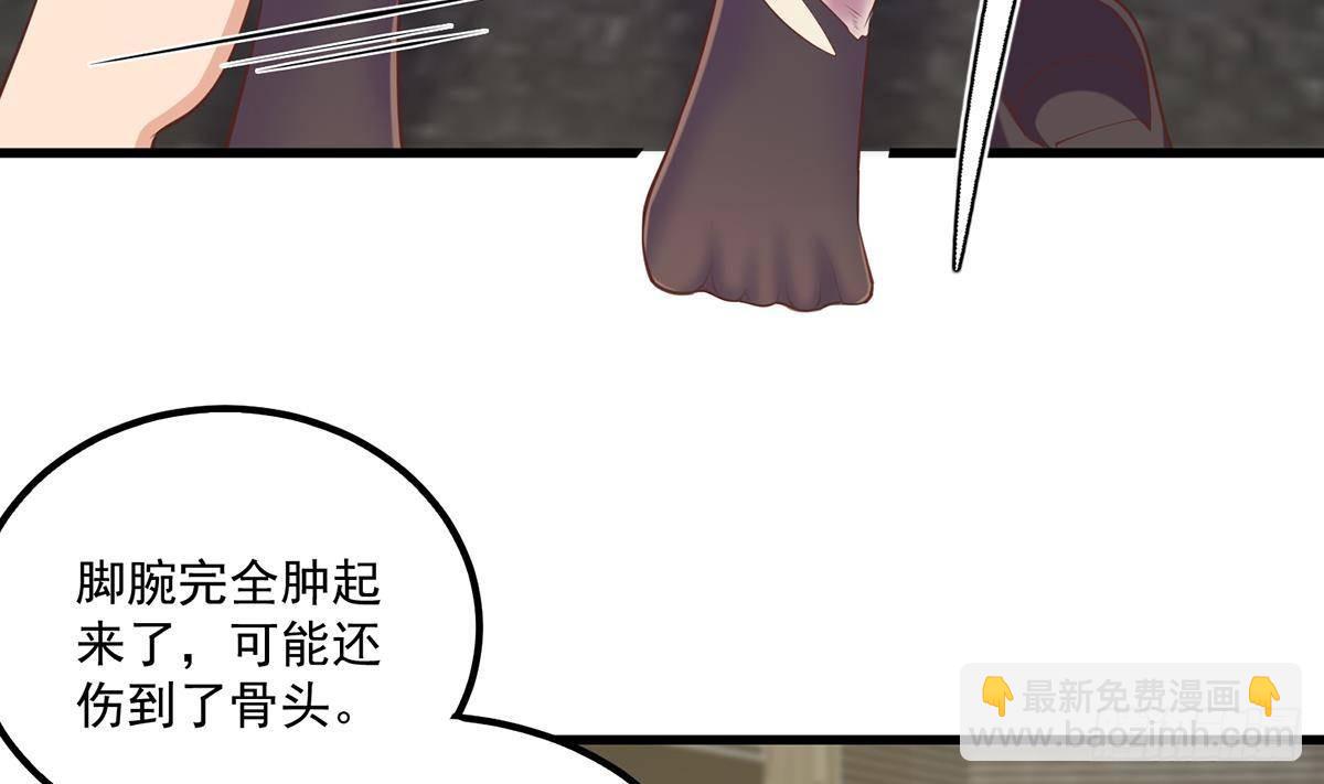 第二季 第487话 手撕黑丝？42