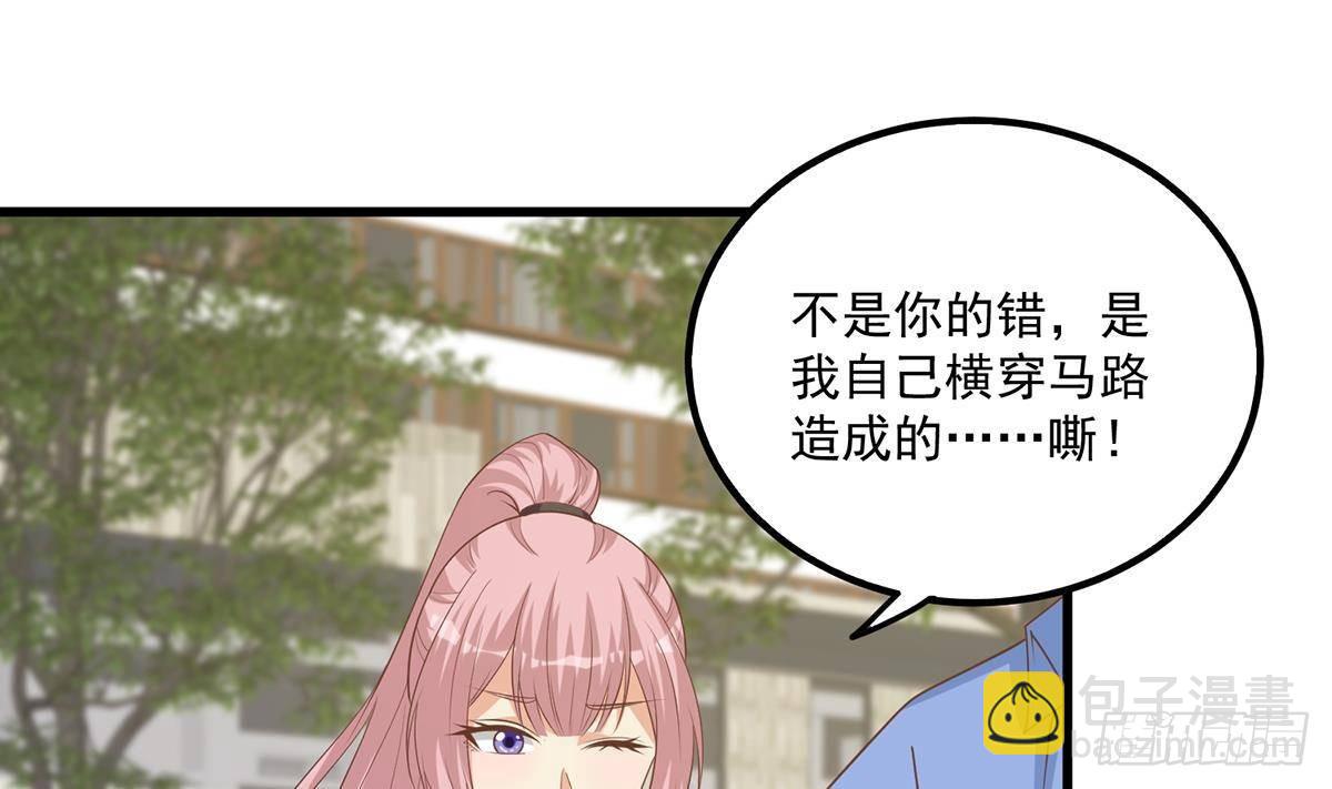 第二季 第487话 手撕黑丝？45