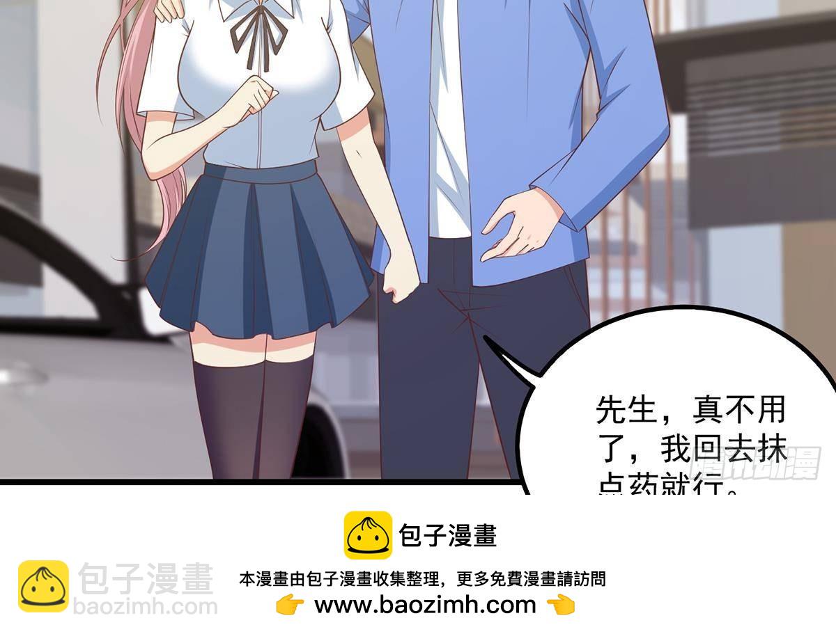 第二季 第487话 手撕黑丝？49