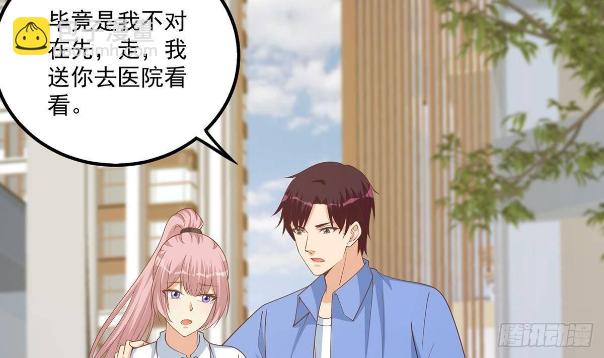 第二季 第487话 手撕黑丝？52