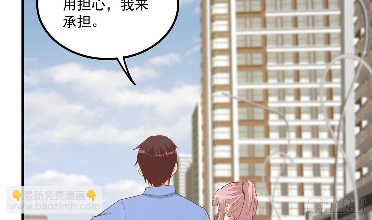 第二季 第487话 手撕黑丝？55
