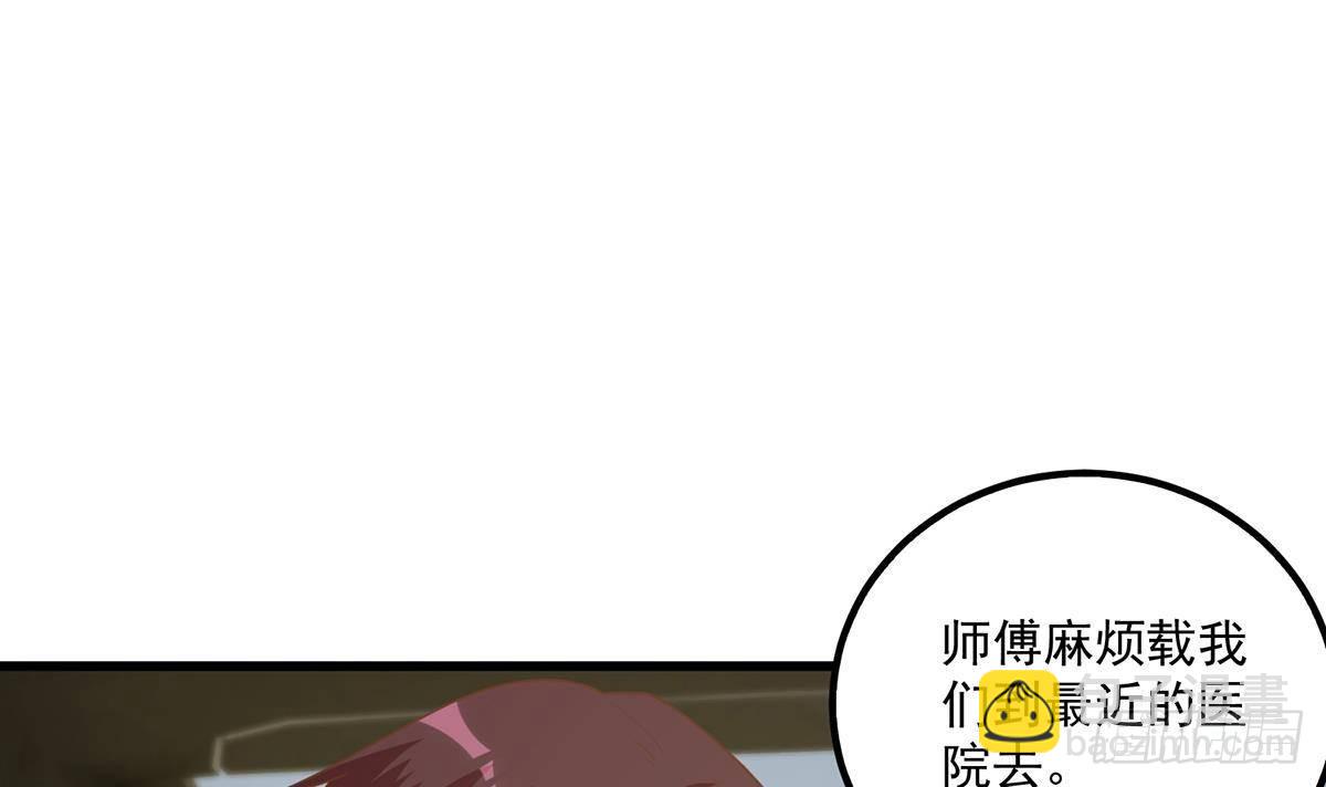 第二季 第487话 手撕黑丝？57