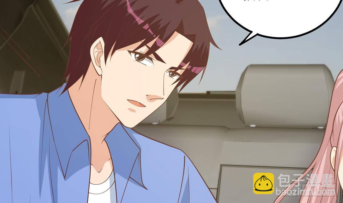 第二季 第487话 手撕黑丝？58