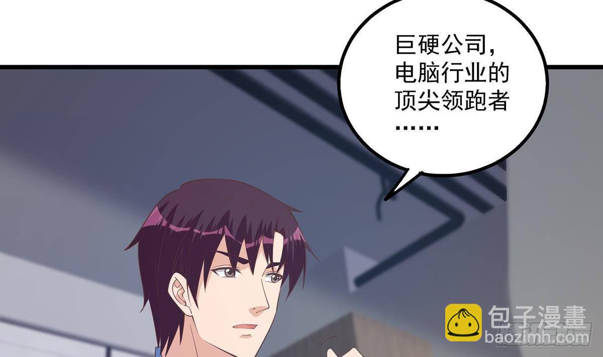 第二季 第487话 手撕黑丝？6
