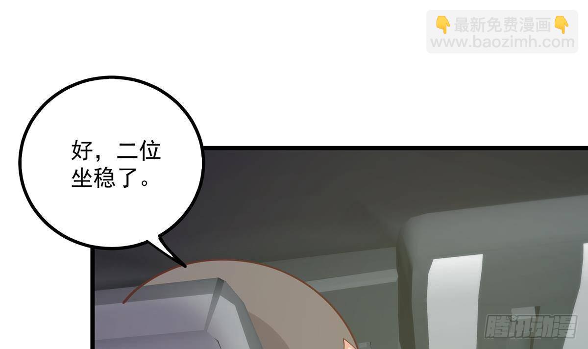 第二季 第487话 手撕黑丝？60