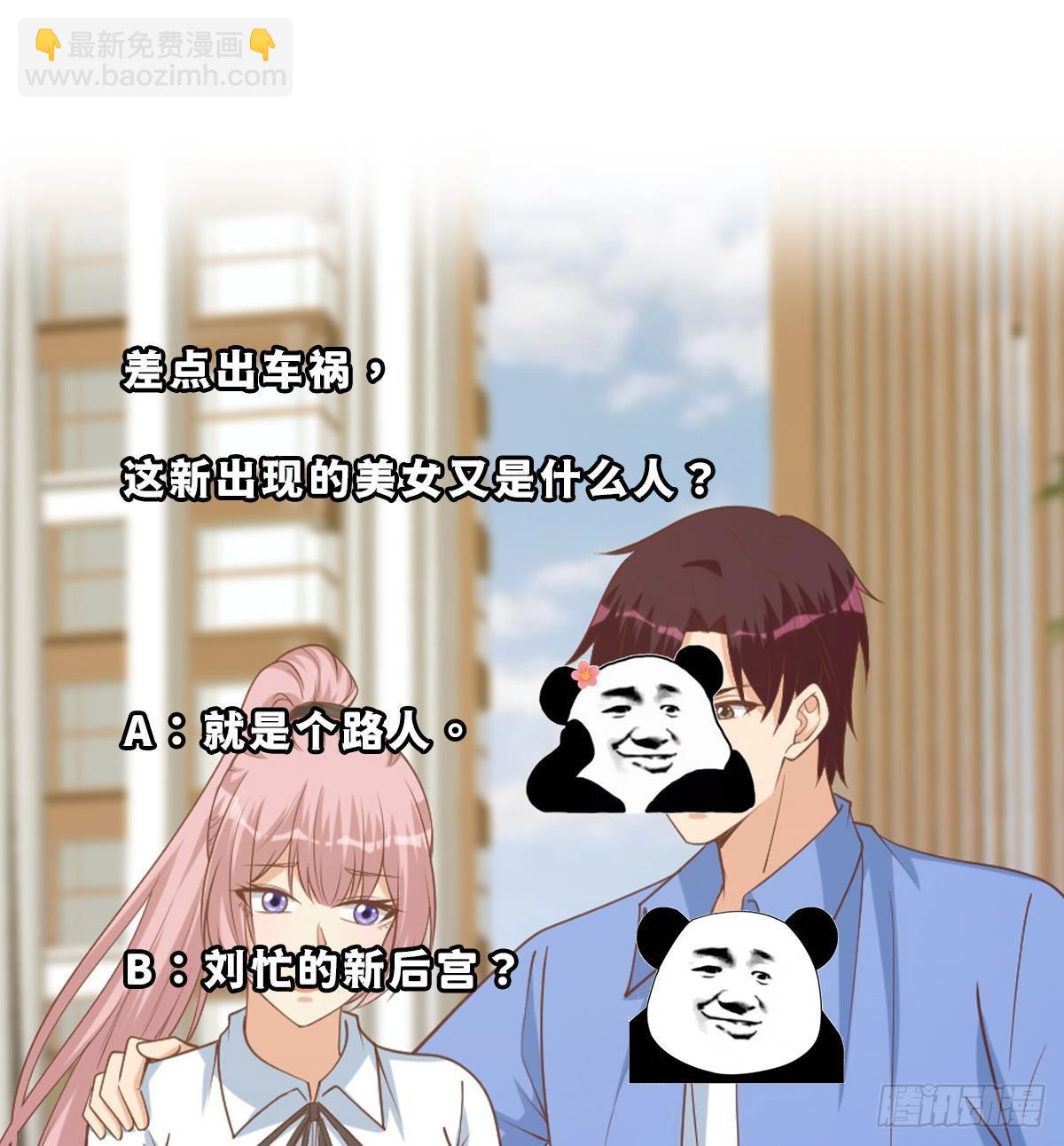 第二季 第487话 手撕黑丝？65