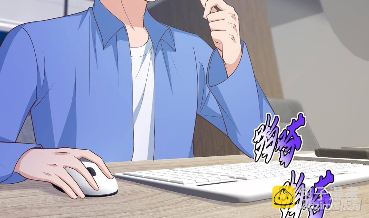 第二季 第487话 手撕黑丝？7