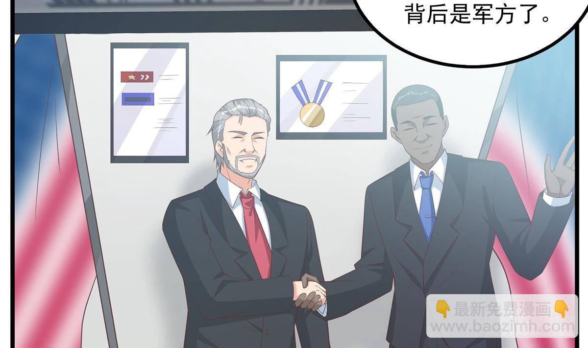 第二季 第487话 手撕黑丝？9