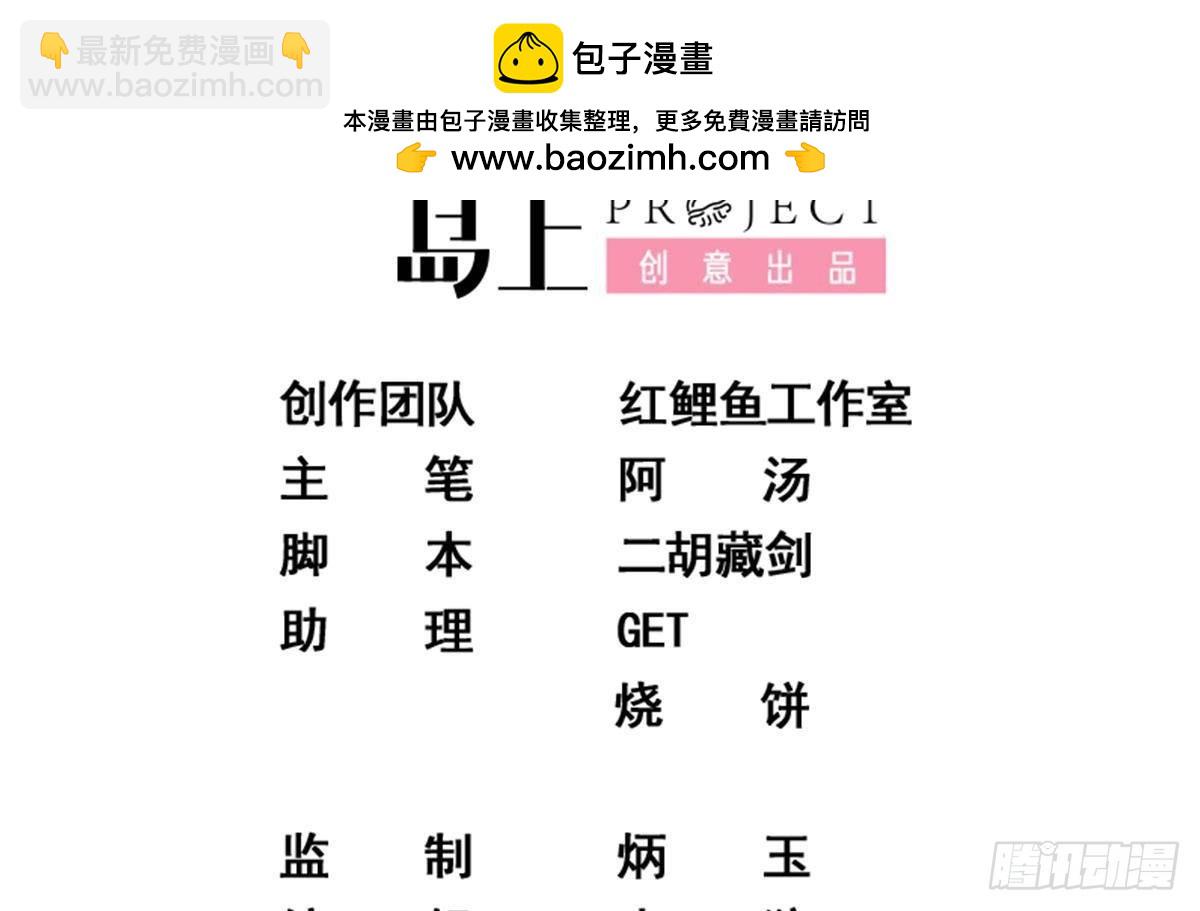 第二季 第499话 仰仗刘先生1