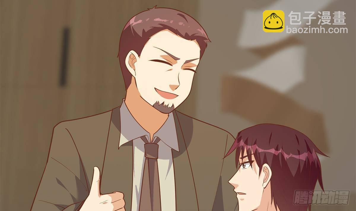 第二季 第499话 仰仗刘先生18