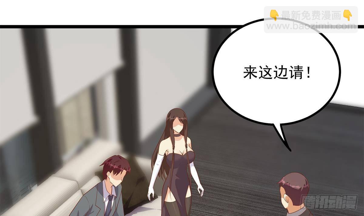 第二季 第499话 仰仗刘先生23