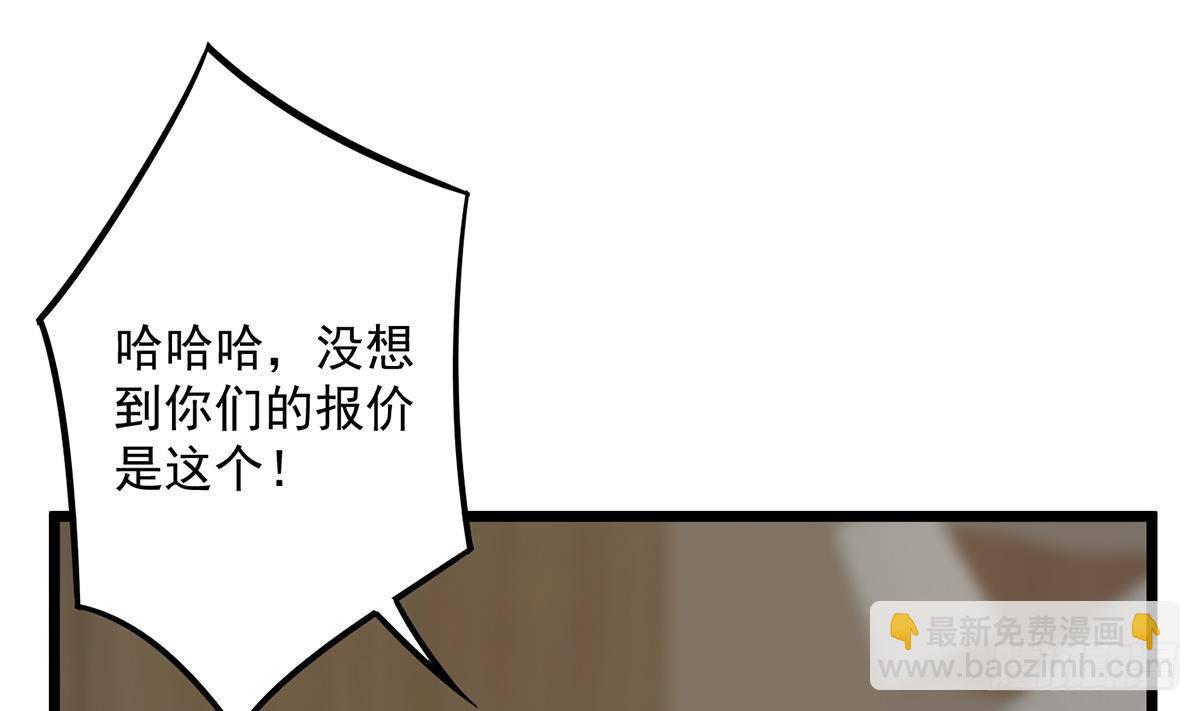 第二季 第499话 仰仗刘先生3