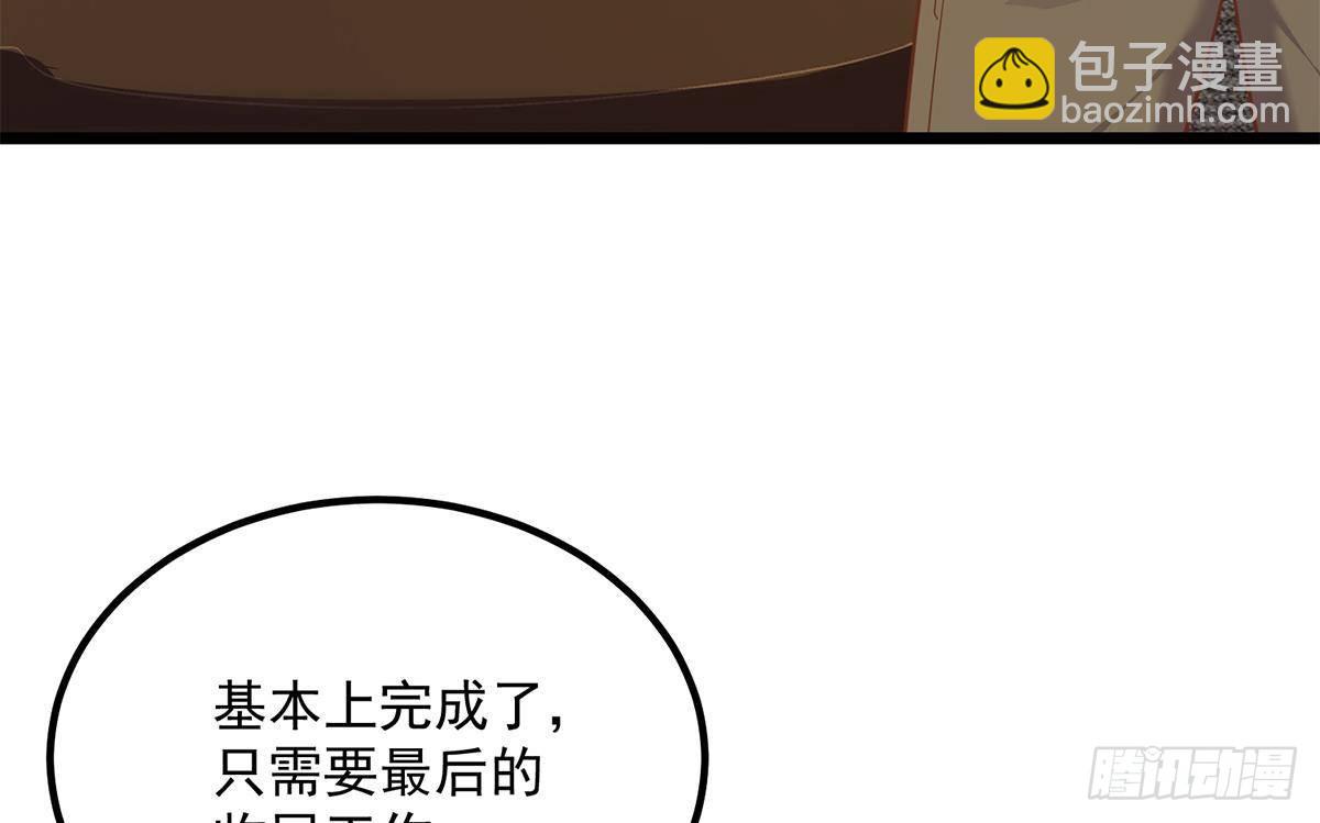 第二季 第499话 仰仗刘先生30
