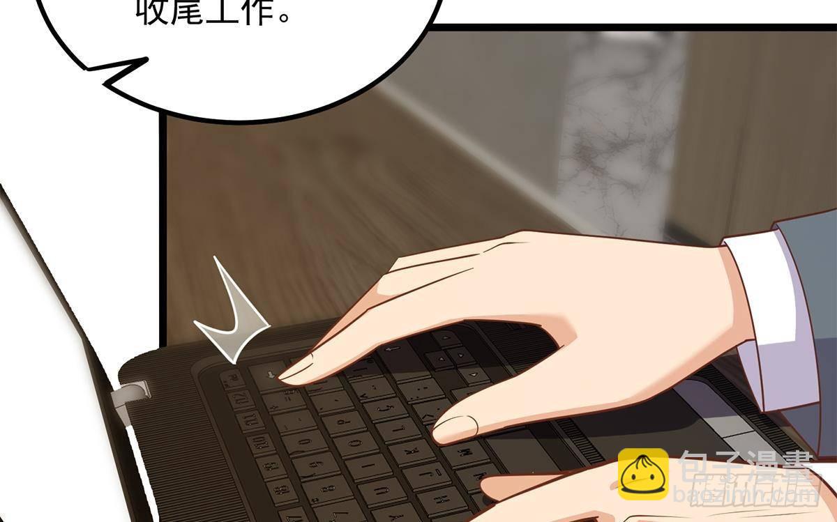 第二季 第499话 仰仗刘先生31