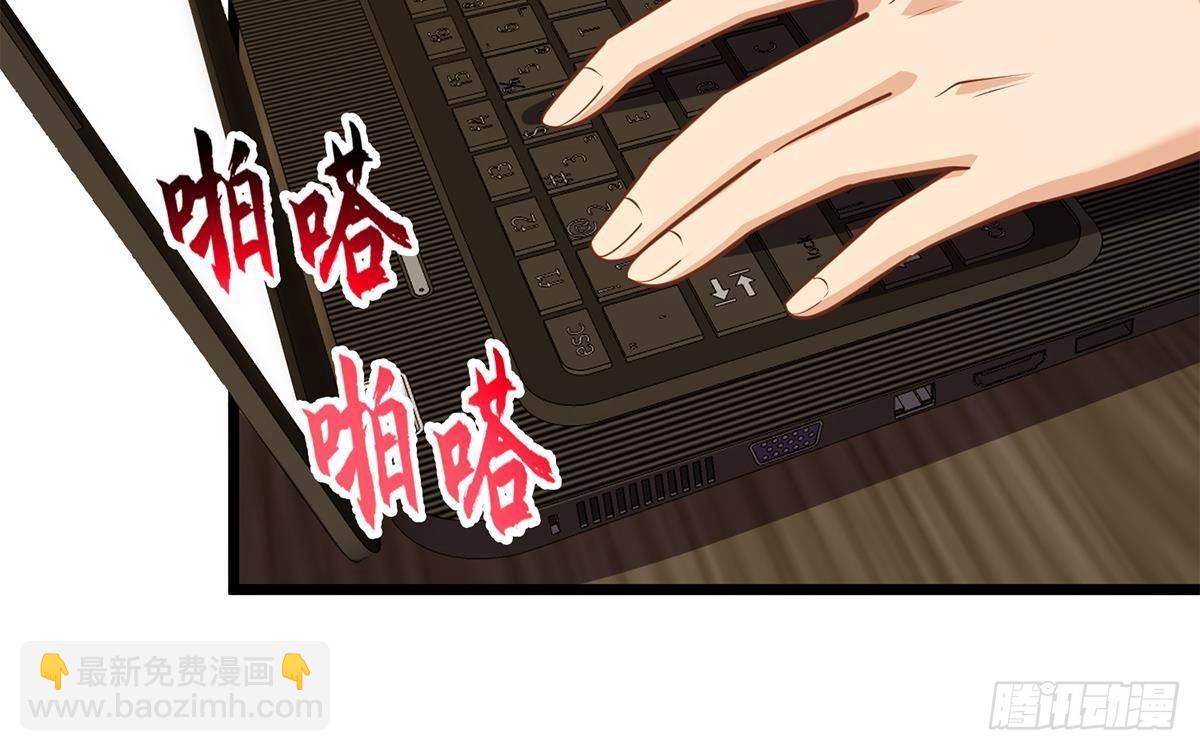 第二季 第499话 仰仗刘先生32