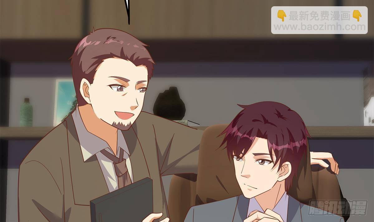 第二季 第499话 仰仗刘先生43