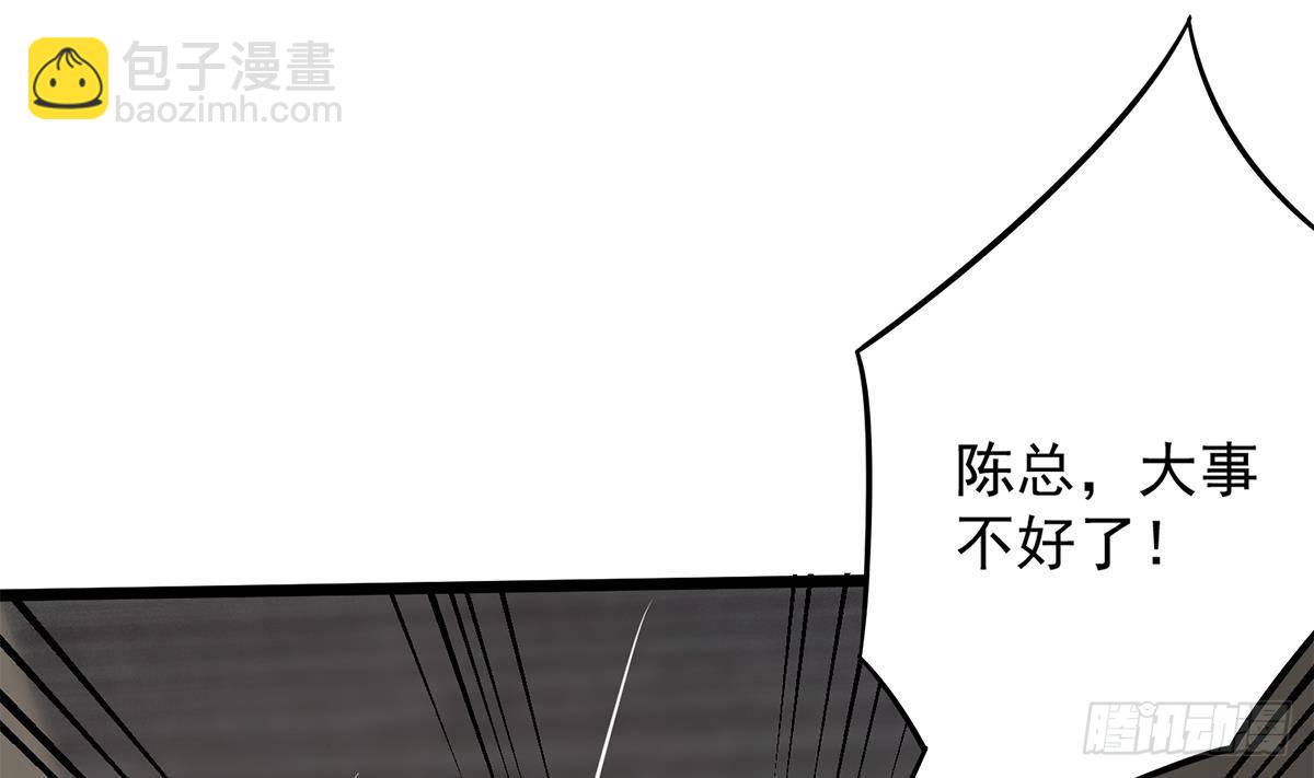 第二季 第499话 仰仗刘先生45